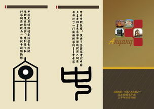 創意綻放 廣告設計與制作專業2013年學生參展作品回顧
