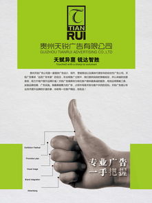 廣告公司如何安全高效地獲取設計素材 免費下載與合規代理服務解析
