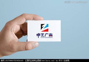 廣告公司品牌視覺塑造 從LOGO設計到匯圖網素材的創新應用
