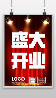 開啟創意新篇章，一站式代辦慶典服務